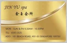Jin Yu Spa Logo